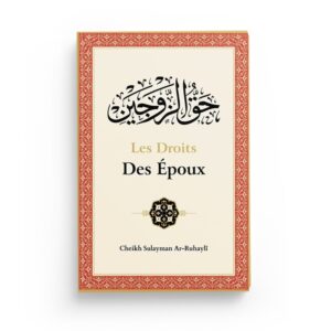 les-droits-des-epoux-ar-ruhayli-editions-ibn-badis (2)