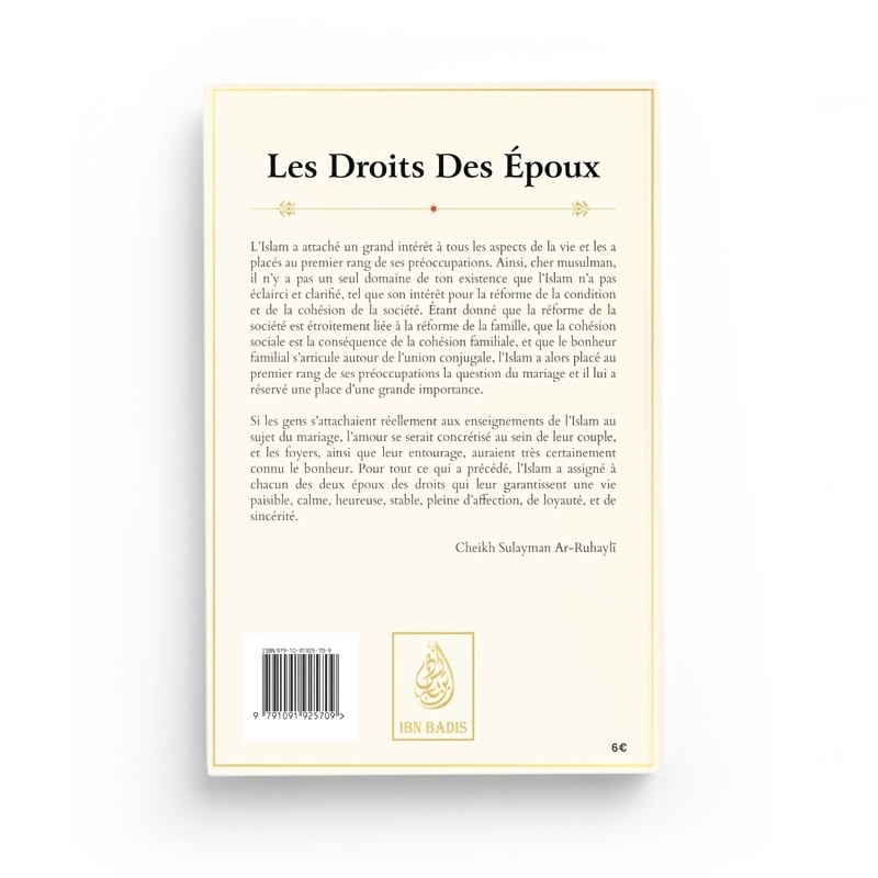 LES DROITS DES EPOUX - CHEIKH AR-RUHAYLI - EDITIONS IBN BADIS – Image 2