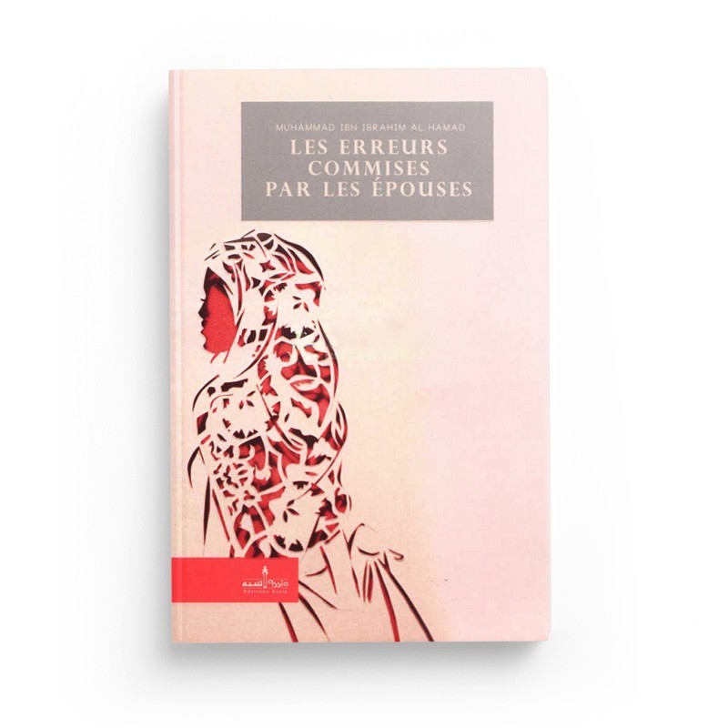 les-erreurs-commises-par-les-epouses-de-muhammad-ibn-ibrahim-al-hamad-edition-revue-et-corrigee-editions-assia