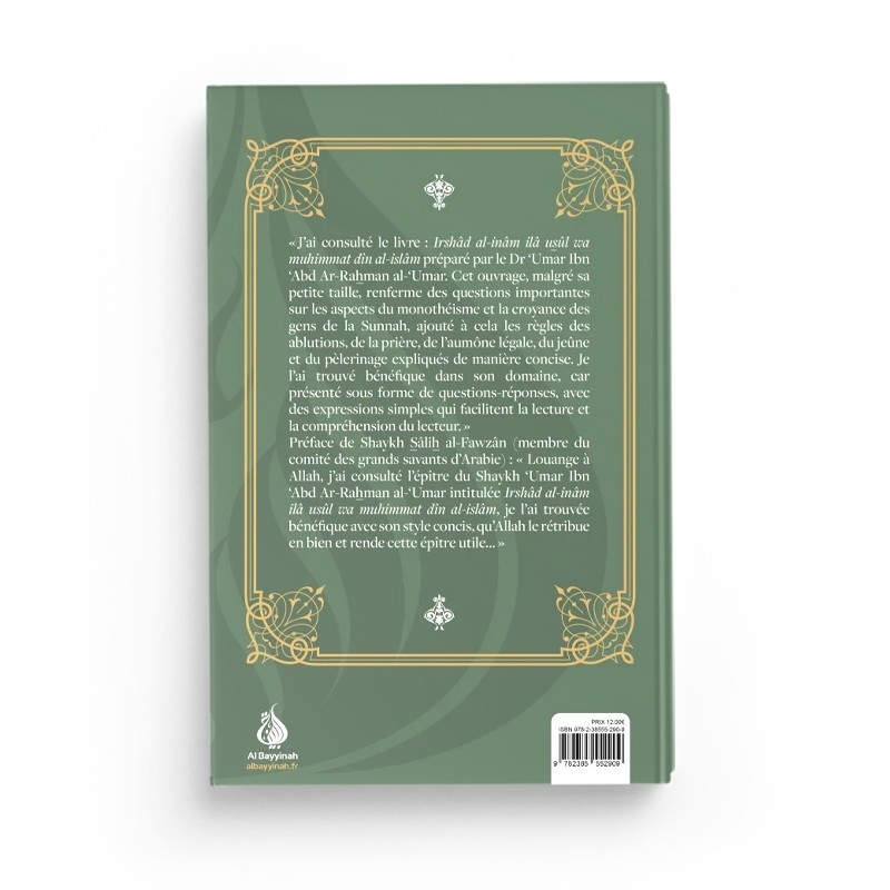 les-fondements-de-l-islam-en-questions-reponses-bilingue-al-bayyinah (3)