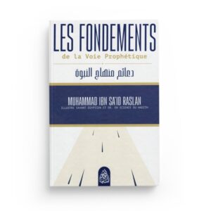 les-fondements-de-la-voie-prophetique-muhammad-ibn-said-raslan-maktaba-al-qalam (2)