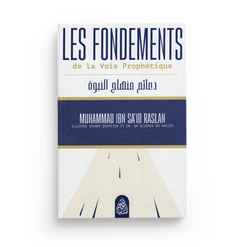 les-fondements-de-la-voie-prophetique-muhammad-ibn-said-raslan-maktaba-al-qalam (2)