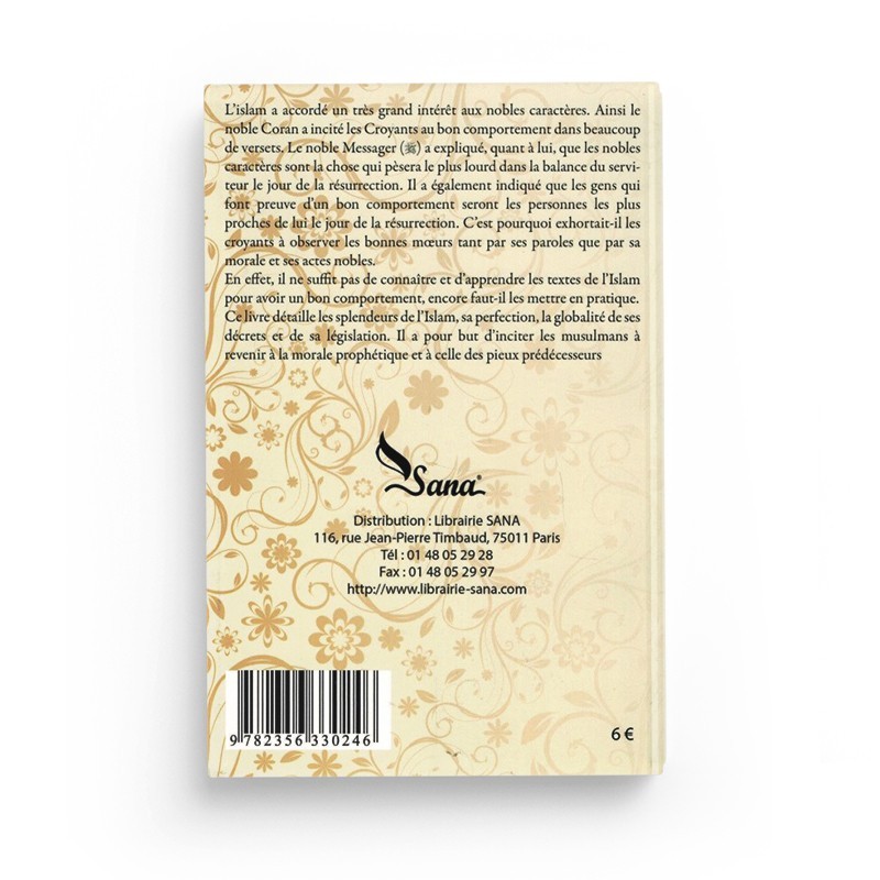 les-nobles-caracteres-makarim-al-akhlaq-shaykh-ibn-al-outhaymin-sana (1)