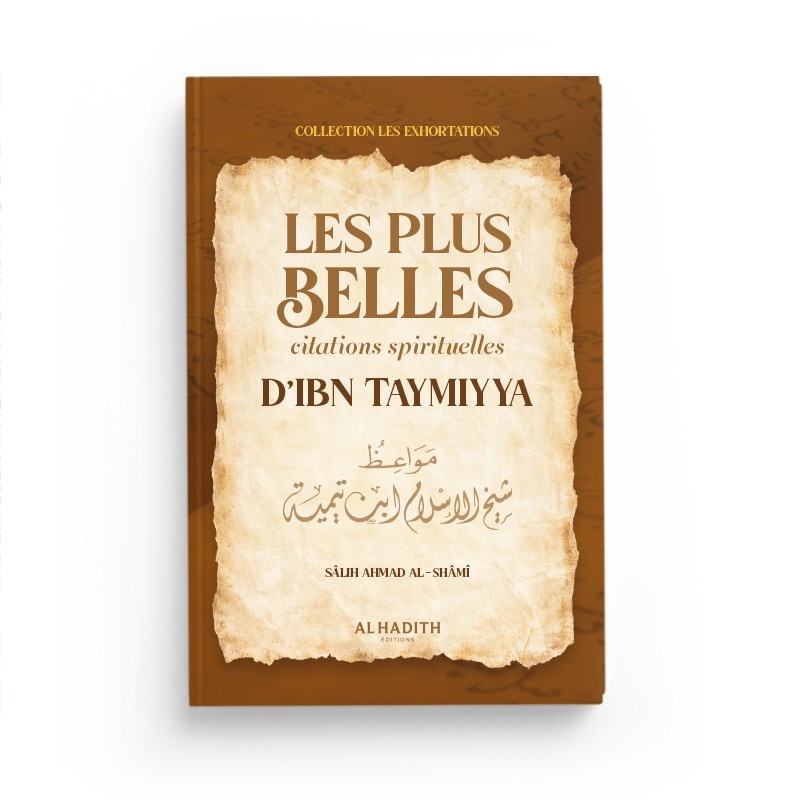 les-plus-belles-citations-spirituelles-d-ibn-taymiyya-salih-ahmad-al-shami-editions-al-hadith (2)