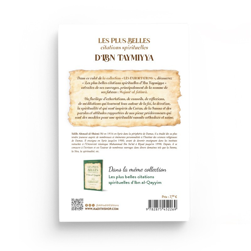 les-plus-belles-citations-spirituelles-d-ibn-taymiyya-salih-ahmad-al-shami-editions-al-hadith (3)