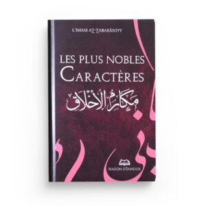 les-plus-nobles-caracteres-maisonennour.jpg
