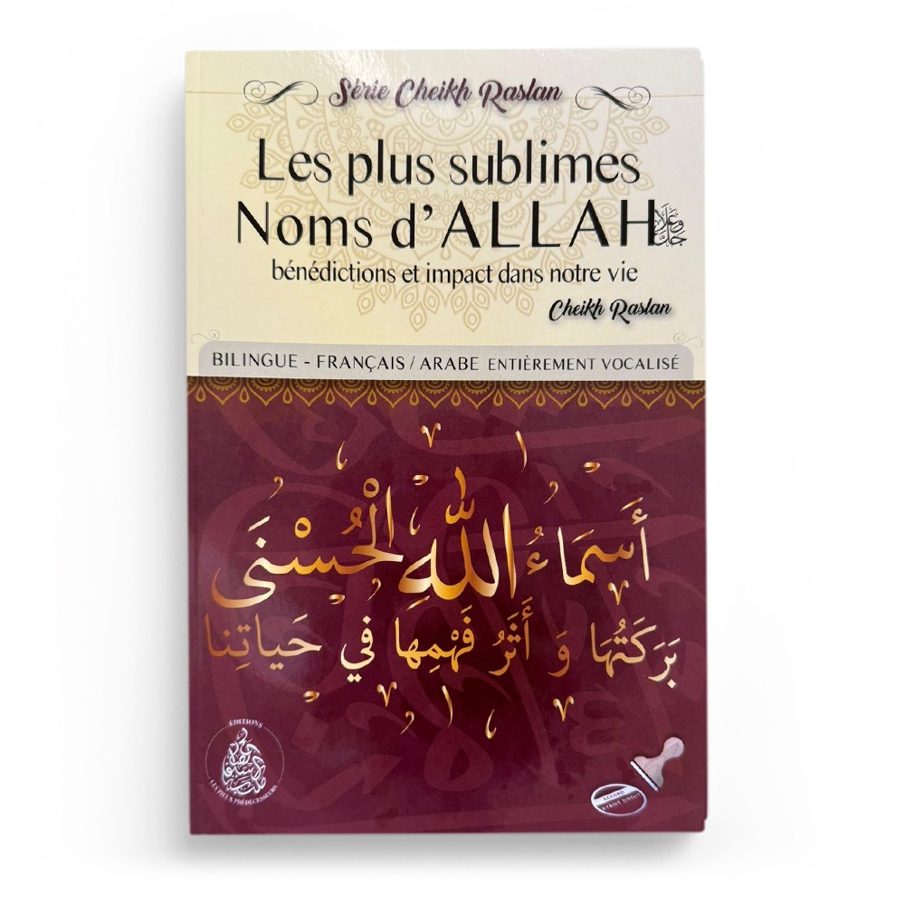 les-plus-sublimes-noms-d-allah-editions-pieux predecesseurs