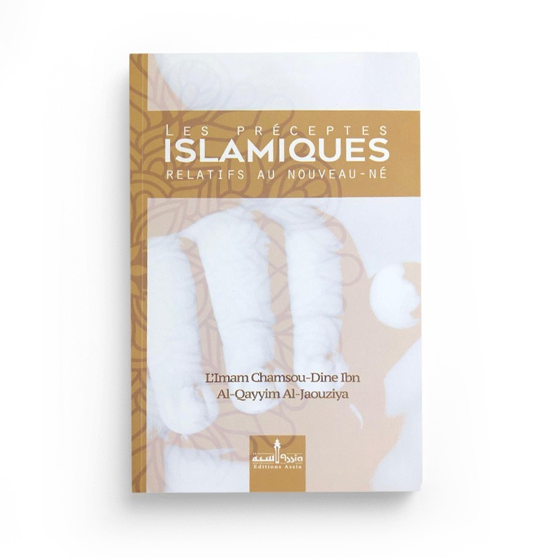 les-preceptes-islamiques-relatifs-au-nouveau-ne-de-l-imam-chamsou-din-ibn-al-qayyim-al-jaouziya-edition-revue-et-corrigee
