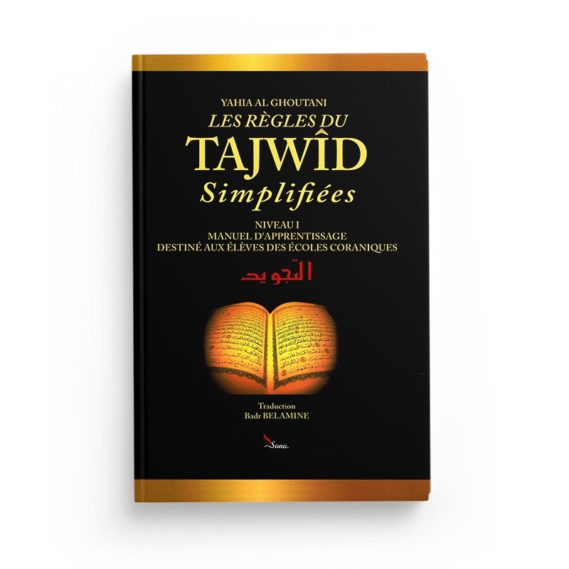 les-regles-du-tajwid-simplifiees-niveau-1-manuel-d-apprentissage-destine-aux-eleves-des-ecoles-coraniques-editions-sana (1)