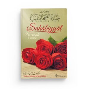 les-sahabiyyat-un-exemple-a-suivre-abd-ar-rahman-ra-fat-al-basha-al-bayyinah