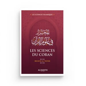 les-sciences-du-coran-editions-al-hadith