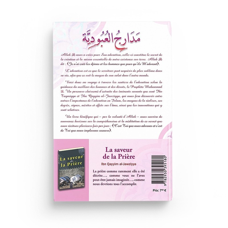 LES SENTIERS DE L'ADORATION - SALIM AL-HILALI - EDITIONS AL HADITH – Image 2