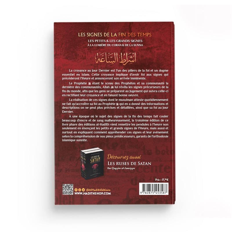 LES SIGNES DE LA FIN DES TEMPS - Dr YUSUF AL-WABIL - EDITIONS AL HADITH – Image 2