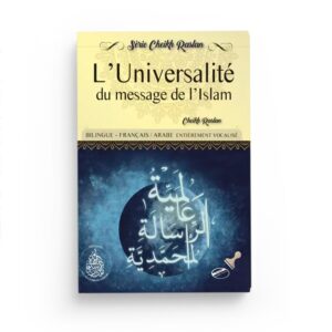 l'universalite du message de l'islam cheyr raslan editions pieux predecesseurs.jpg