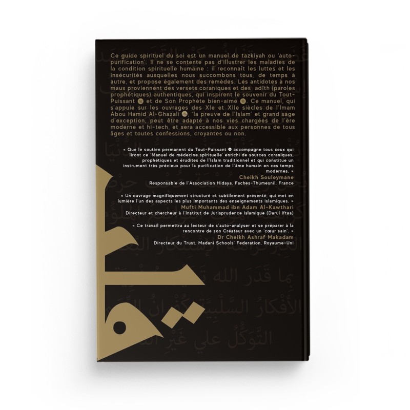 MANUEL DE MEDECINE SPIRITUELLE - EDITIONS IBN DAUD – Image 2