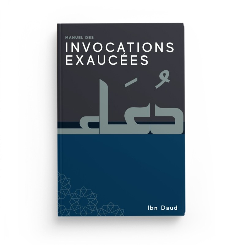 manuel-des-invocations-exaucees-ibn-daud (2)