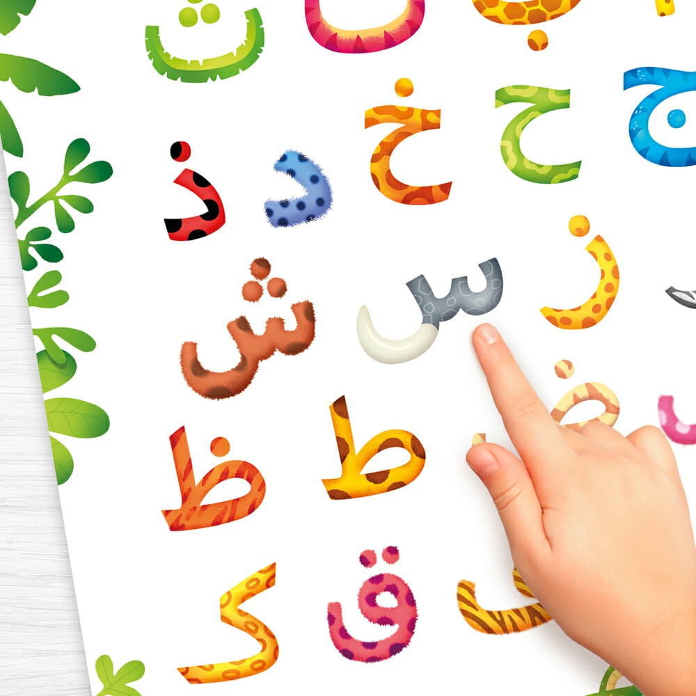 MES ALPHABETS ARABE FRANCAIS - EDTIONS EDUCATFAL – Image 2