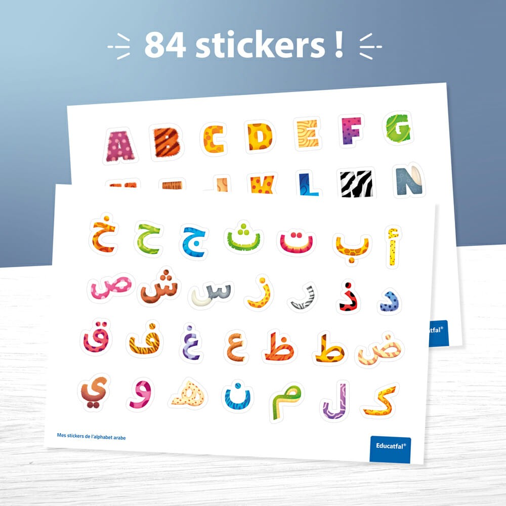 mes-alphabets-arabe-francais-editions-educatfal-3