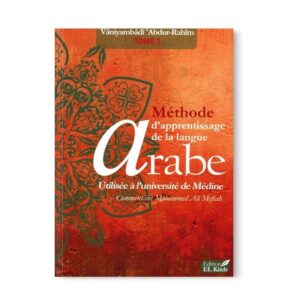 methode-d-apprentissage-de-langue-arabe-utilise-a-l-universite-de-medine-tome-1 (2)