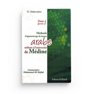 methode-de-medine-arabe-tome-4-partie-1-el-kiteb