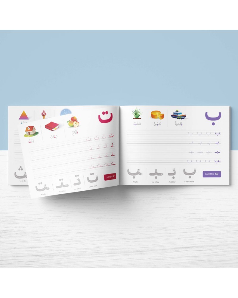 MON CAHIER D'ECRITURE - LES LETTRES DE L'ALPHABET ARABE - EDITIONS EDUCATFAL – Image 2