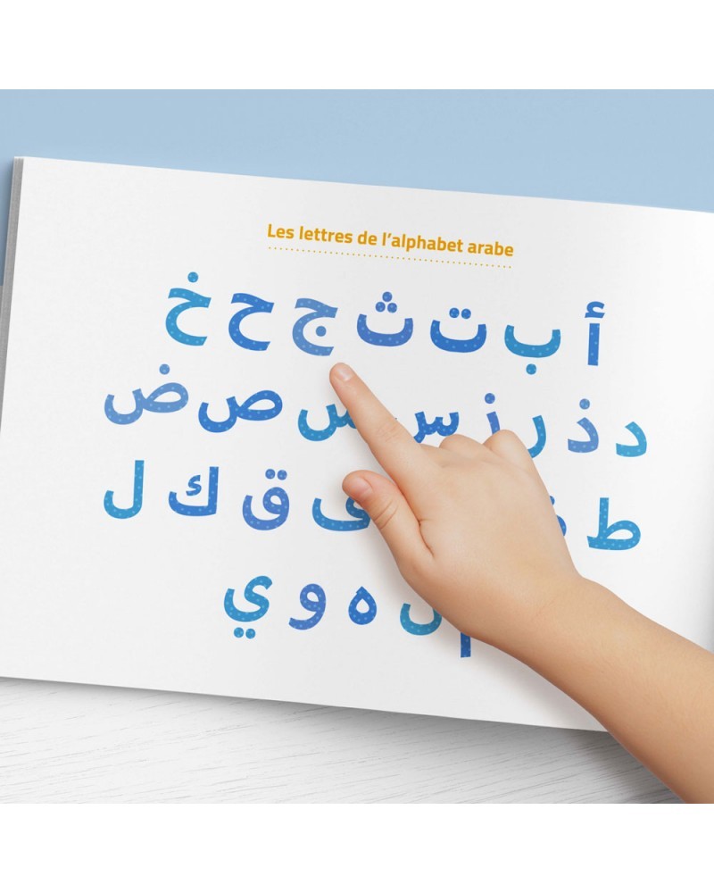 MON CAHIER D'ECRITURE - LES LETTRES DE L'ALPHABET ARABE - EDITIONS EDUCATFAL – Image 3