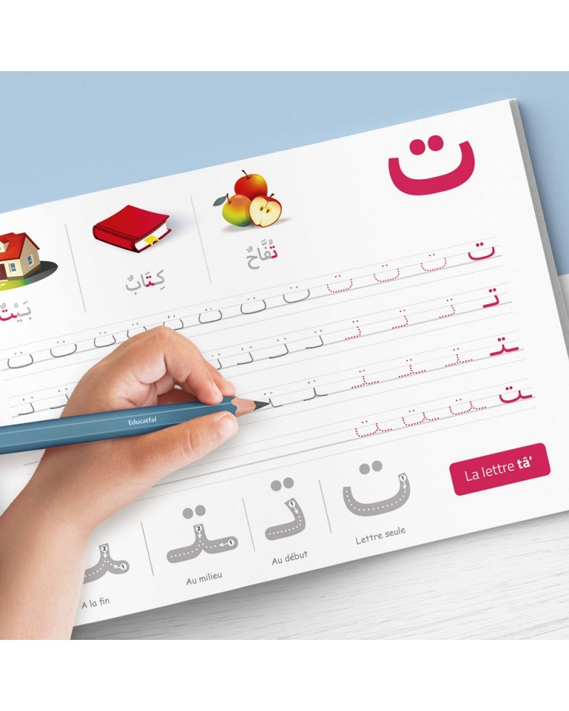 MON CAHIER D'ECRITURE - LES LETTRES DE L'ALPHABET ARABE - EDITIONS EDUCATFAL – Image 4