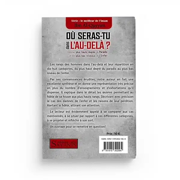 ou-seras-tu-dans-l-audela-editions-les-savants-2