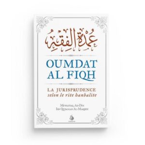 oumdat-al-fiqh-version-integrale-la-jurisprudence-selon-le-rite-hanbalite-editions-al-bayyinah
