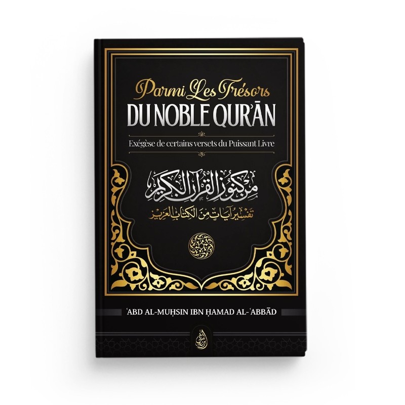 parmi-les-tresors-du-noble-qur-an-abd-al-muhsin-ibn-hamad-al-abbad-editions-ibn-badis (4)