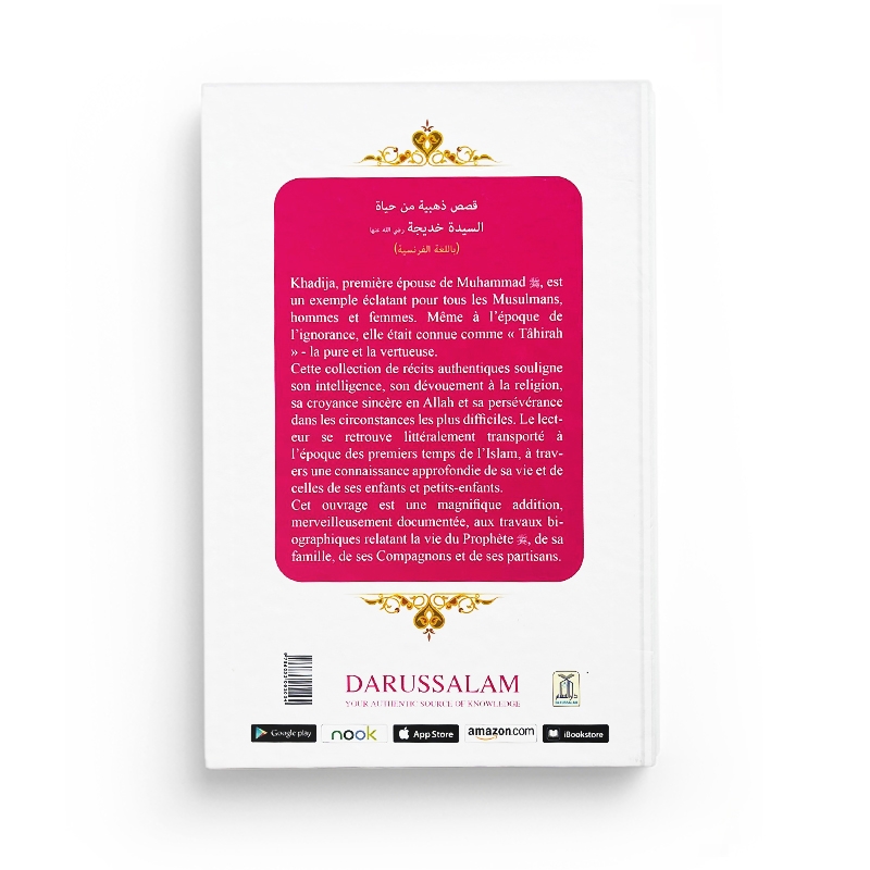 PRECIEUSES HISTOIRES SUR SAYYIDA KHADIJA - EDITIONS DAROUSSALAM – Image 2