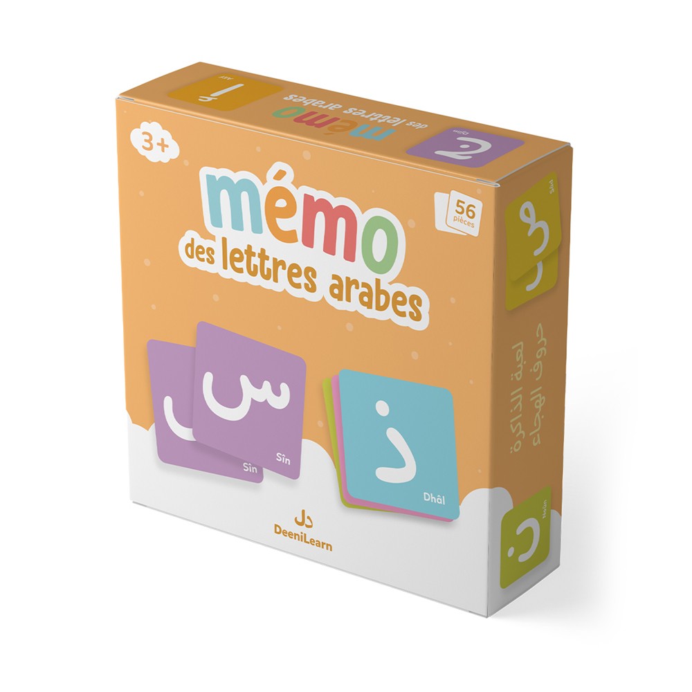 puzzle-memo-des-lettres-du-coran-deenilearn