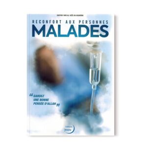 reconfort-aux-personnes-malades-sheykh-abd-al-aziz-as-sadhane-editions-imaany (4)