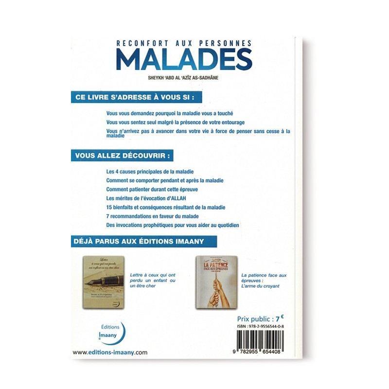 RECONFORT AUX PERSONNES MALADES - CHEYKH 'ABD AL-AZIZ AS-SADHANE - EDITIONS IMAANY – Image 2