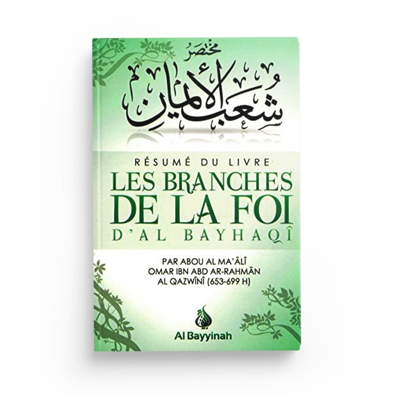 resume-du-livre-les-branches-de-la-foi-d-al-bayhaqi-abou-al-ma-ali-omar-ibn-abd-ar-rahman-al-qazwini-editions-al-bayyinah