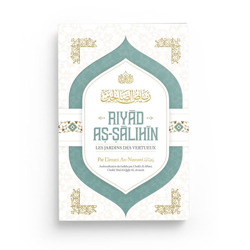 riyad-as-salihin-imam-an-nawawi-editions-ibn-badis-3