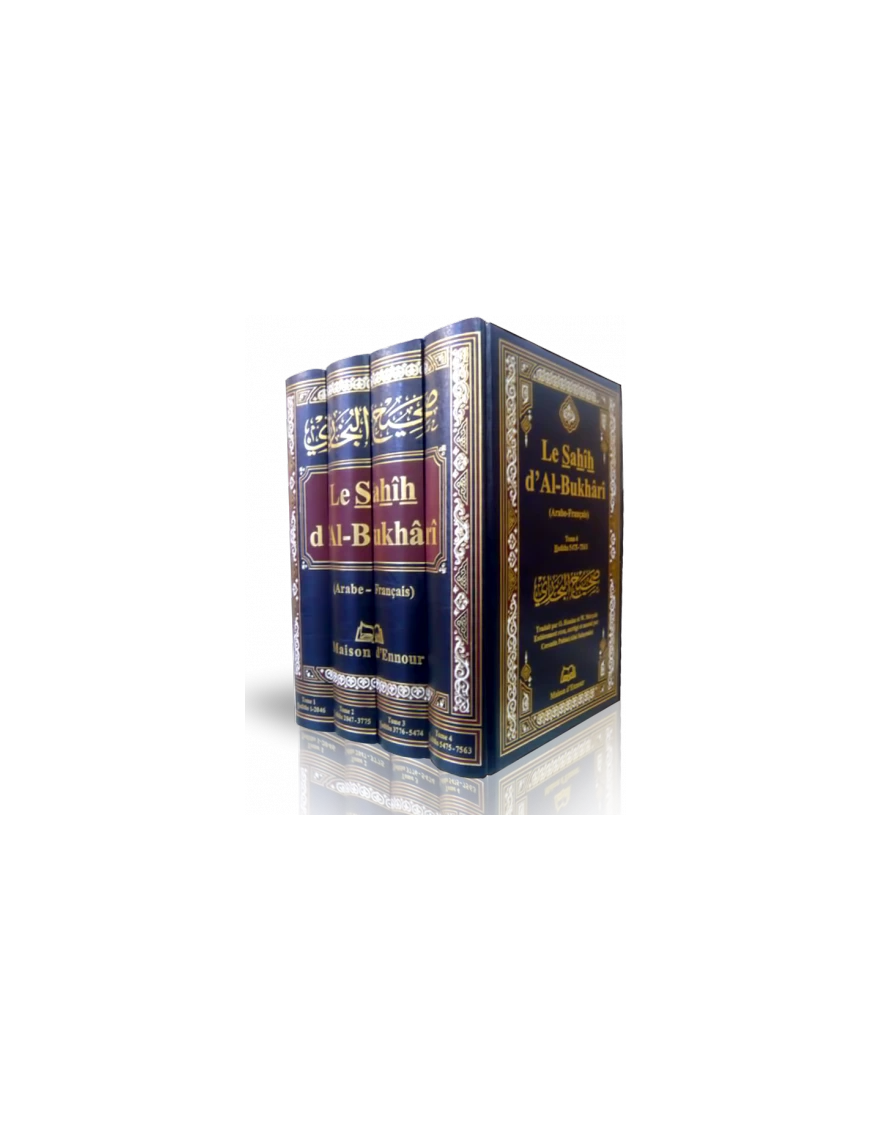 sahih-bukhari-4-tomes-editions-ennour-1