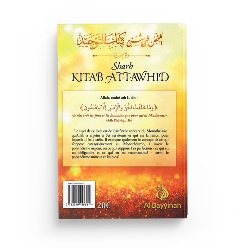 SHARH KITAB AT-TAWHID - CHEIKH SALIH AL FAWZAN - EDITIONS AL BAYYINAH – Image 2