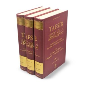 tafsir-commentaire-du-coran-le-laurier-de-l-exegese-coranique-de-mohamed-benchili-3-tomes (1)