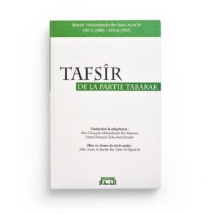 tafsir-de-la-partie-tabarak-editions-al-bidar (4)