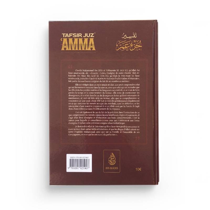 tafsir-juz-amma-l-exegese-de-juz-amma-la-trentieme-partie-du-quran-abdurrahman-ibn-nasir-as-sa-di-ibn-badis (3)