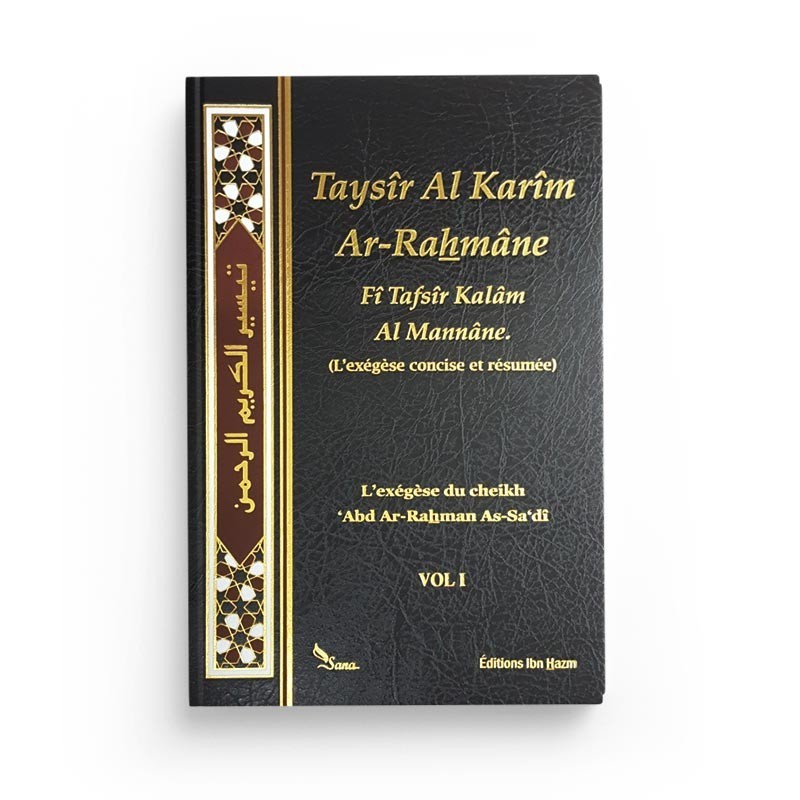 taysir-al-karim-ar-rahmane-exegese-du-coran-tafsir-sheikh-as-sa-di-2-volumes (6)
