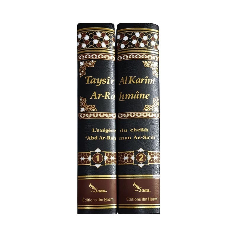 TAYSIR AL KARIM AR-RAHMANE - (EXEGESE DU CORAN) TAFSIR CHEIKH AS-SA'DI - 2 VOLUMES - EDITIONS IBN HAZM – Image 3
