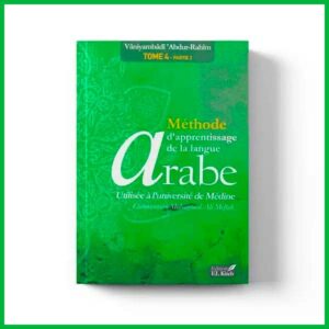 tome-de-medine-4-partie-2-editions-el-kiteb