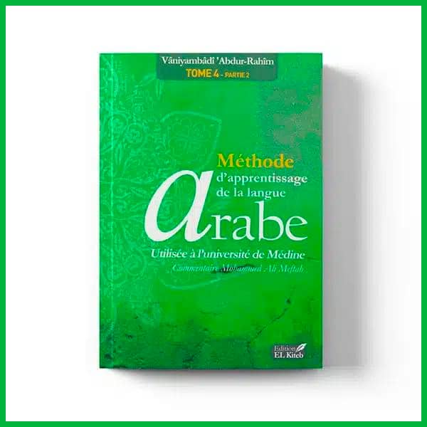 tome-de-medine-4-partie-2-editions-el-kiteb
