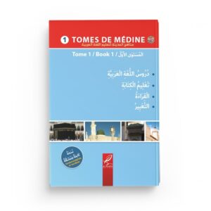 tomes-de-medine-1-livre-en-arabe-pour-apprentissage-langue-arabe-editions-al-hadith