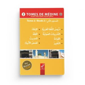 tomes-de-medine-2-livre-en-arabe-pour-apprentissage-langue-arabe-editions-al-hadith