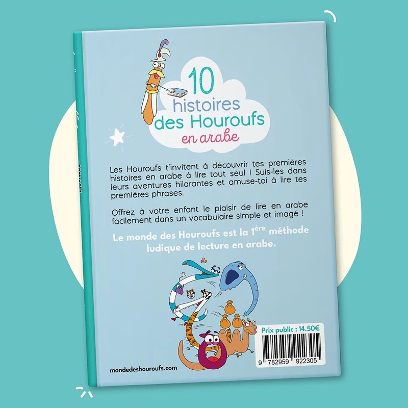 10-histoires-en-arabe-a-lire-seul-le-monde-des-houroufs (1)