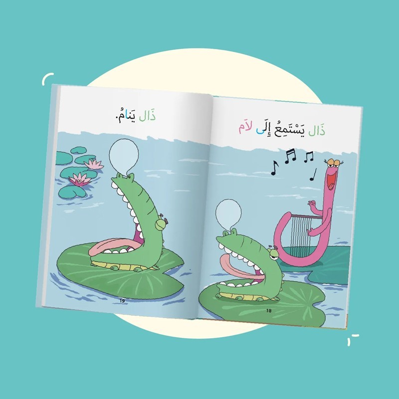 10-histoires-en-arabe-a-lire-seul-le-monde-des-houroufs (2)