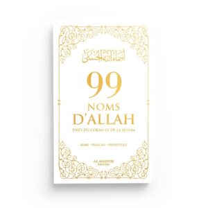 99-noms-dallah-tires-du-coran-et-de-la-sunna-blanc-editions-al-hadith-1